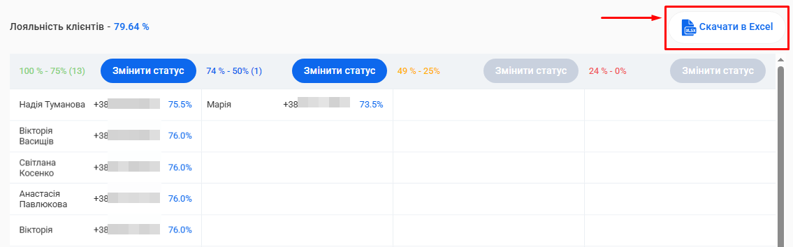 Скриншот