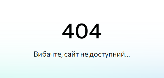 Скриншот