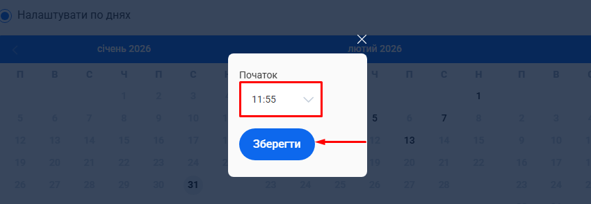Скриншот