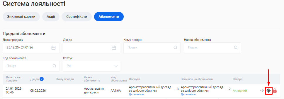 Скриншот