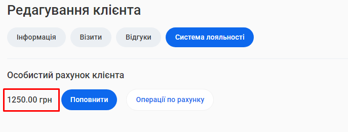 Скриншот
