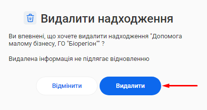 Скриншот
