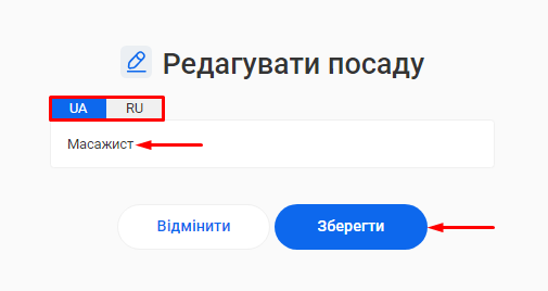Скриншот
