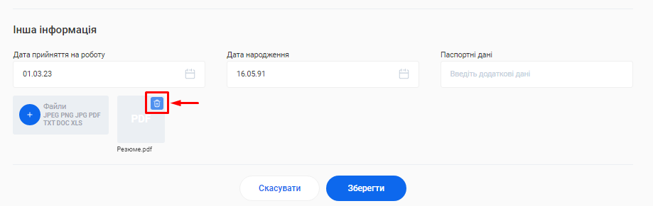 Скриншот