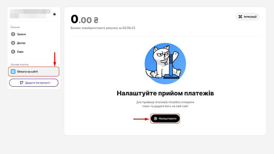 Скриншот