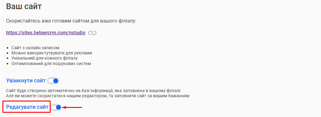 Скриншот