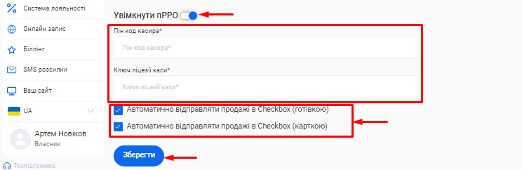 Скриншот