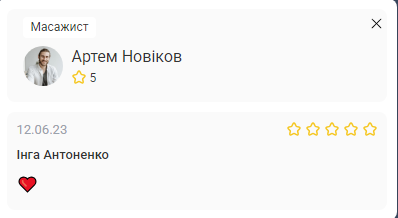 Скриншот