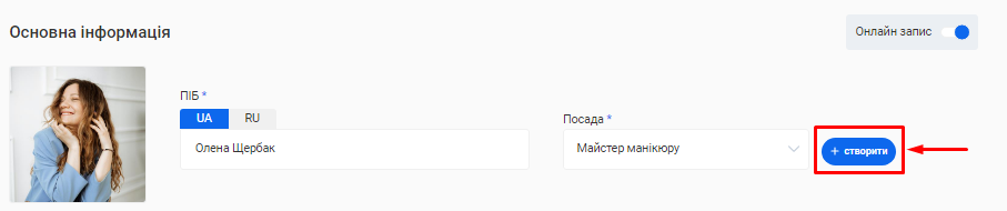 Скриншот