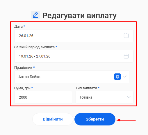 Скриншот