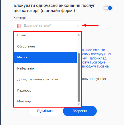 Скриншот