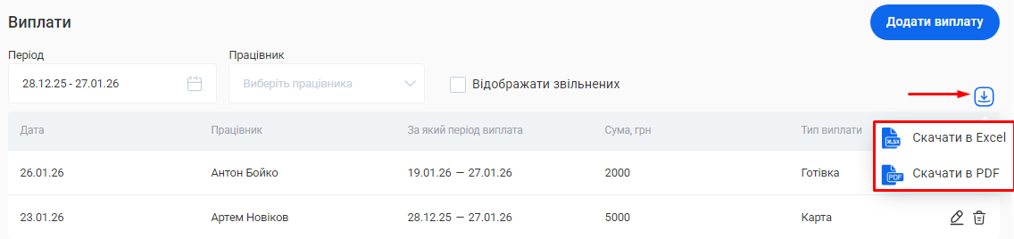 Скриншот