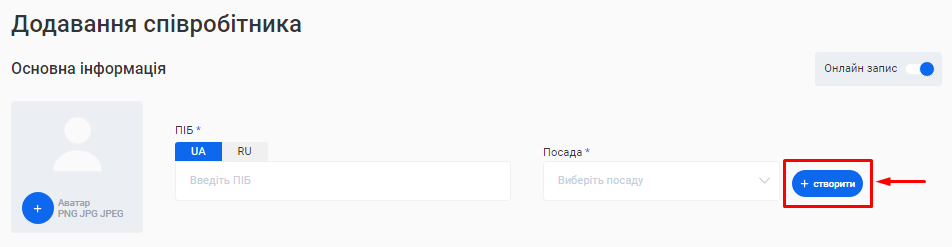 Скриншот