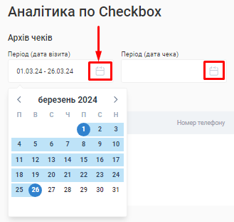 Скриншот