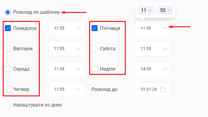 Скриншот