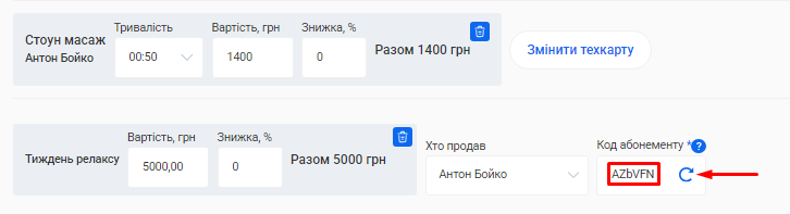 Скриншот