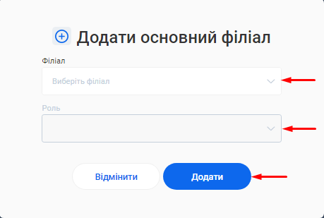 Скриншот