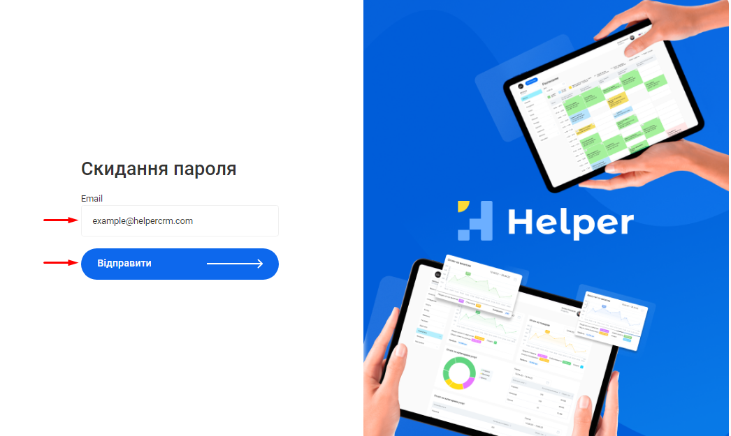Скриншот