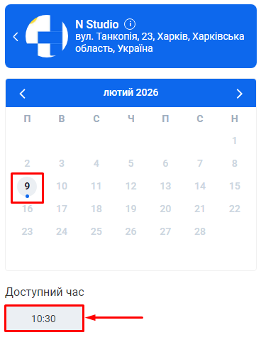 Скриншот
