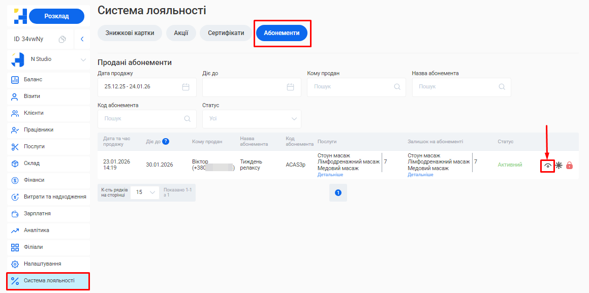 Скриншот