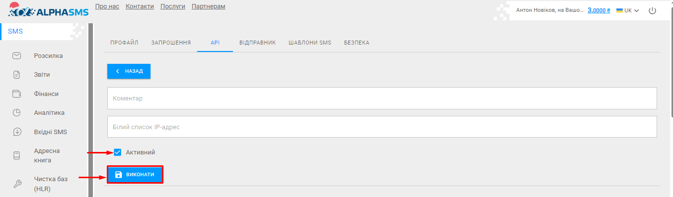 Скриншот