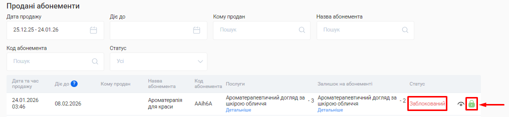 Скриншот