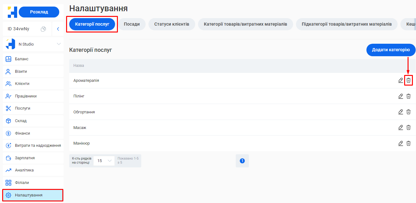 Скриншот