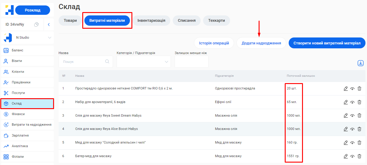 Скриншот