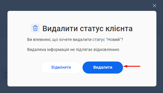 Скриншот