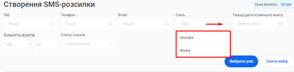 Скриншот