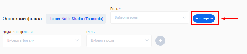 Скриншот