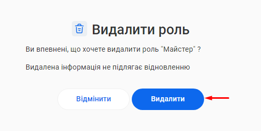 Скриншот