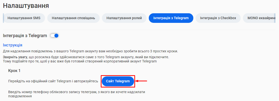 Скриншот