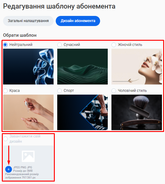 Скриншот