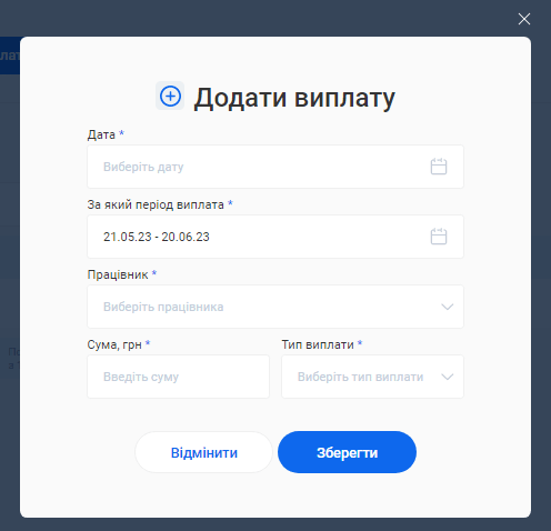 Скриншот