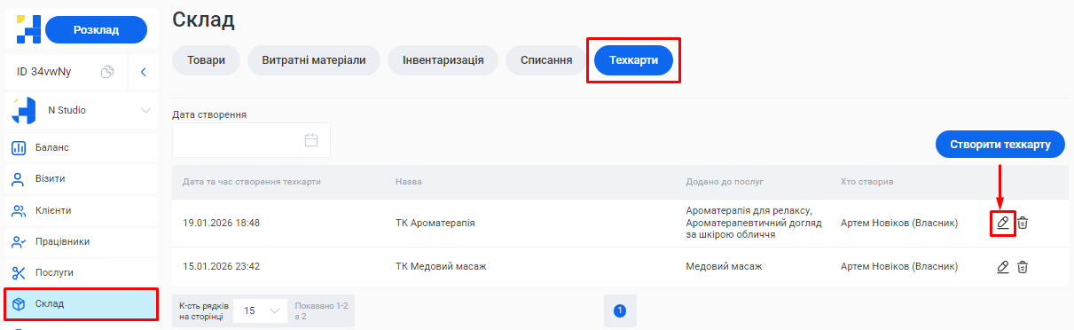 Скриншот