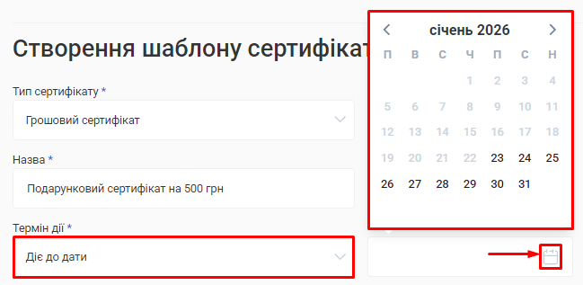 Скриншот