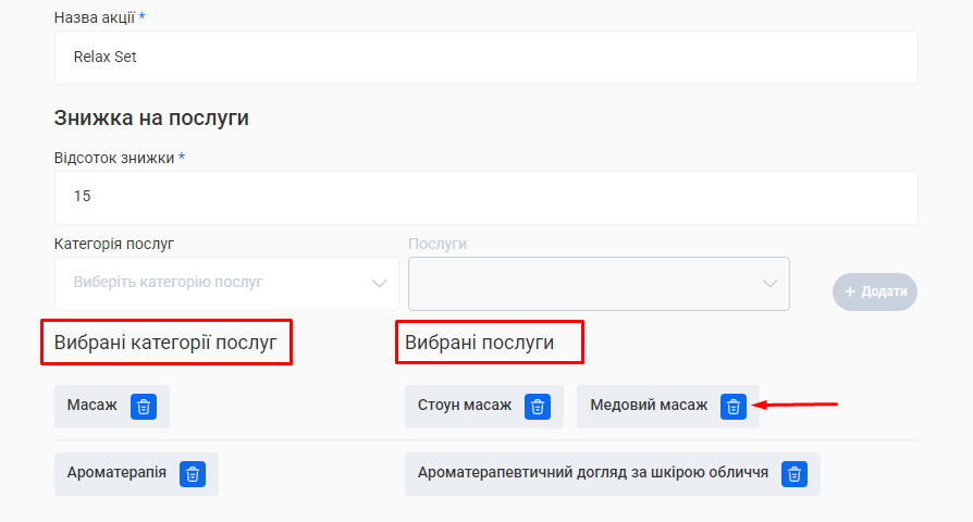 Скриншот