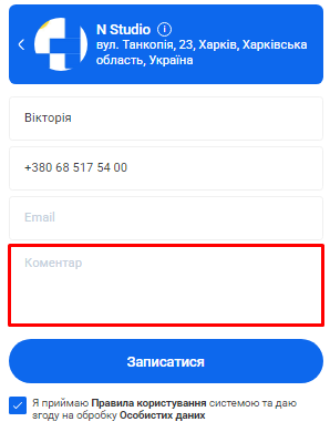 Скриншот