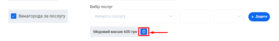 Скриншот