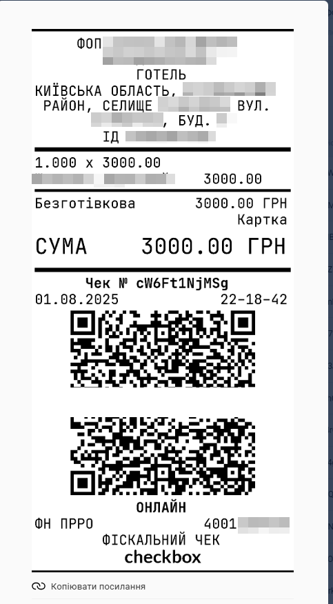 Скриншот