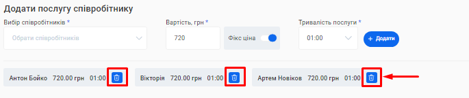 Скриншот