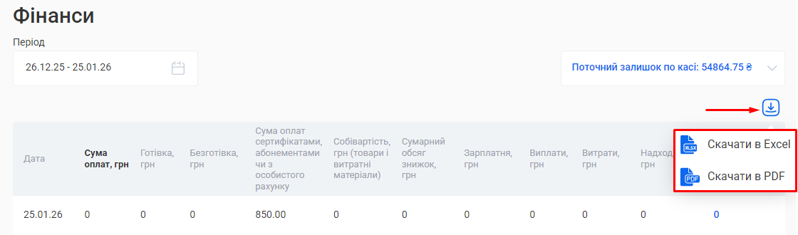 Скриншот