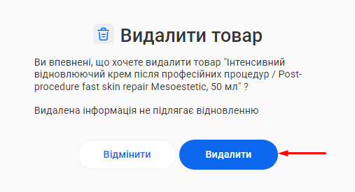 Скриншот