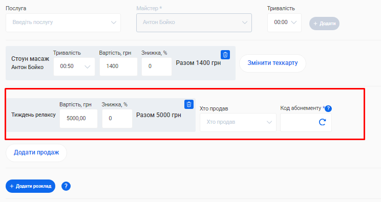 Скриншот
