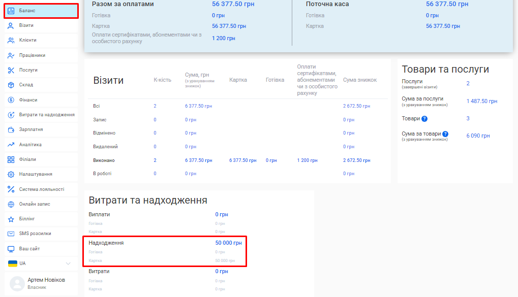 Скриншот