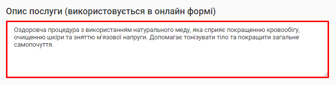 Скриншот