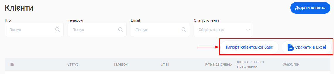 Скриншот
