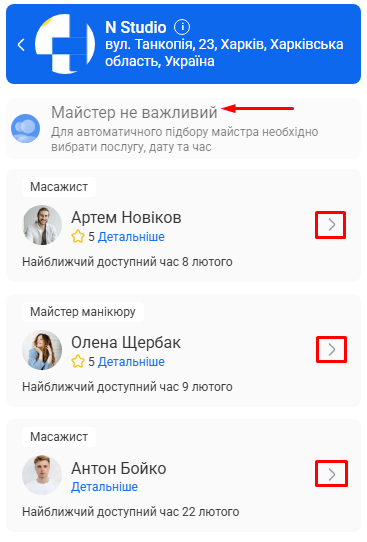 Скриншот