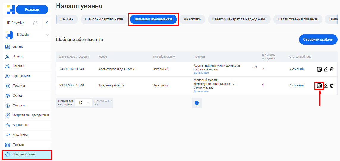 Скриншот